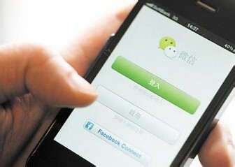 微信公众平台怎么上传图片？