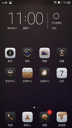 联想P1评测：长续航64位八核智能强机 