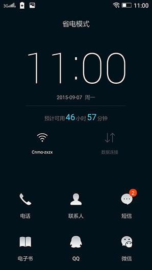 联想P1评测：长续航64位八核智能强机 