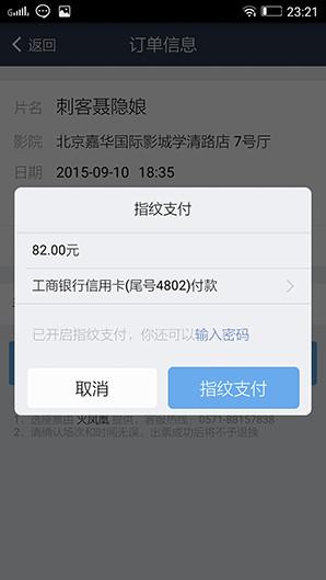 联想P1评测：长续航64位八核智能强机 