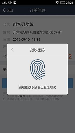 联想P1评测：长续航64位八核智能强机 