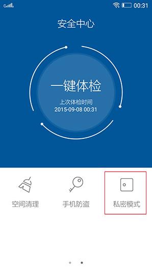 联想P1评测：长续航64位八核智能强机 