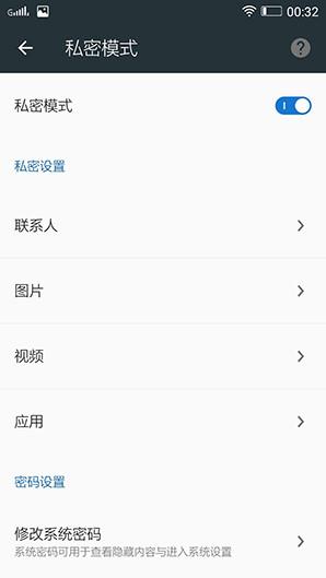 联想P1评测：长续航64位八核智能强机 