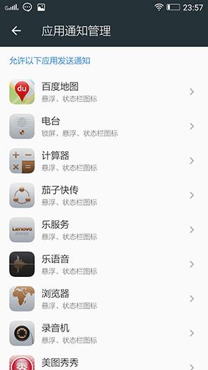 联想P1评测：长续航64位八核智能强机 