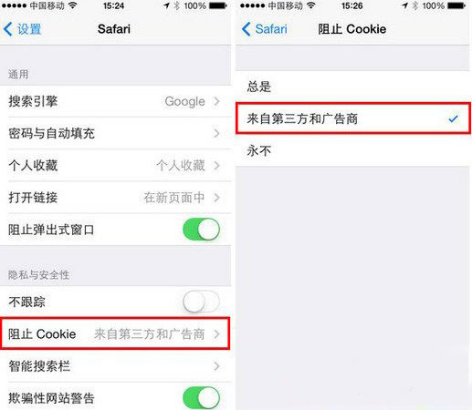 支付宝钱包登陆不上怎么办？手机支付宝钱包无法登陆解决方法1