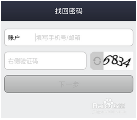 支付宝钱包登陆不了怎么办