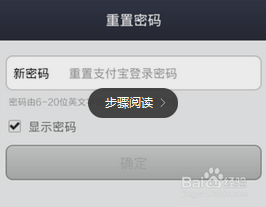 支付宝钱包登陆不了怎么办