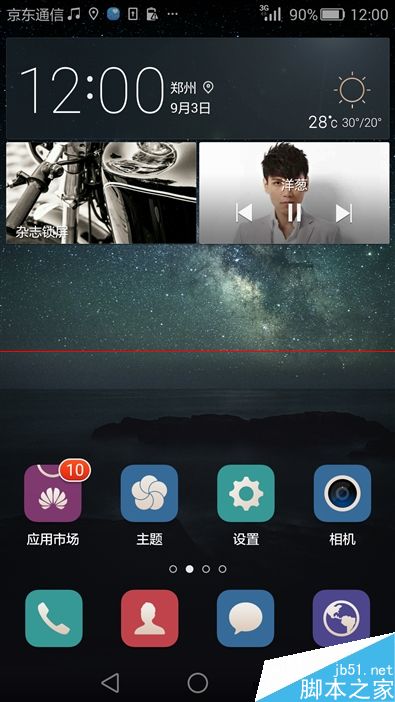 最美华为手机！华为全金属旗舰Mate S评测