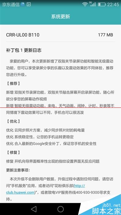 最美华为手机！华为全金属旗舰Mate S评测