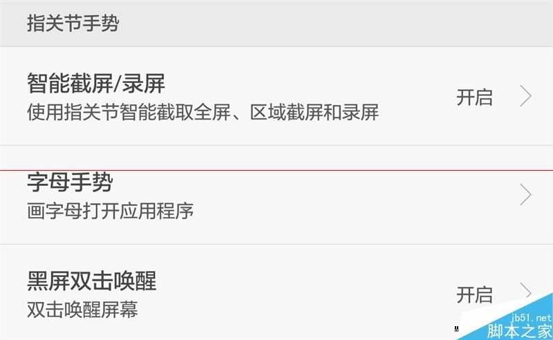 最美华为手机！华为全金属旗舰Mate S评测