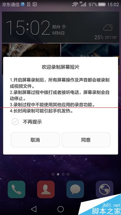 最美华为手机！华为全金属旗舰Mate S评测
