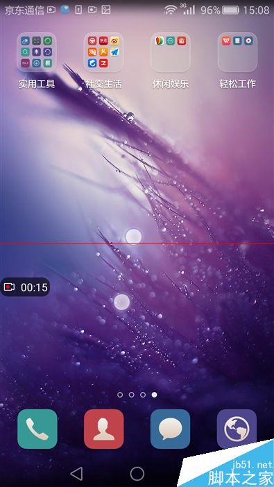 最美华为手机！华为全金属旗舰Mate S评测