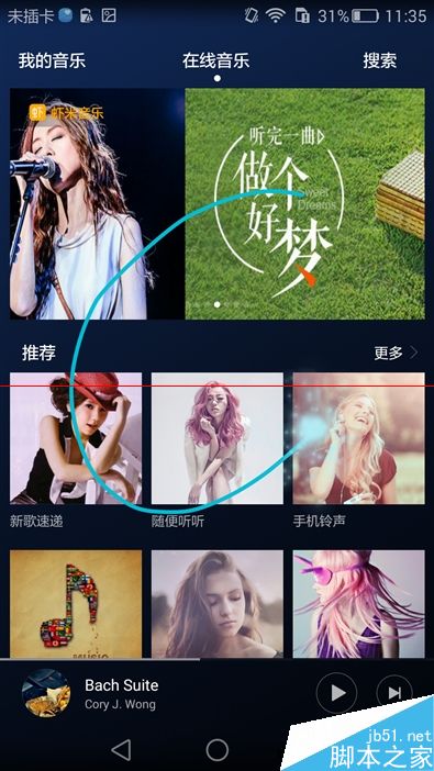 最美华为手机！华为全金属旗舰Mate S评测