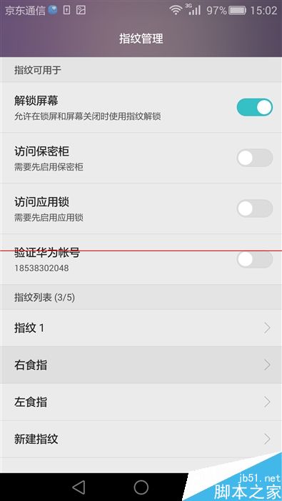 最美华为手机！华为全金属旗舰Mate S评测