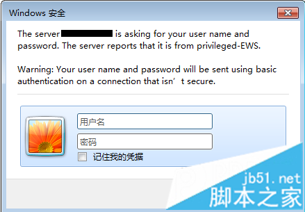 电脑中设置HP打印机嵌入式Web服务器(EWS)权限的方法3 电脑中设置HP打印机嵌入式Web服务器(EWS)权限的方法3