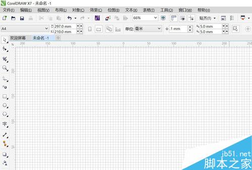 CDR如何去掉/关闭网格？
