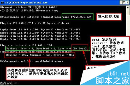 怎么检查电脑中是否已成功连接网络打印机6 怎么检查电脑中是否已成功连接网络打印机6