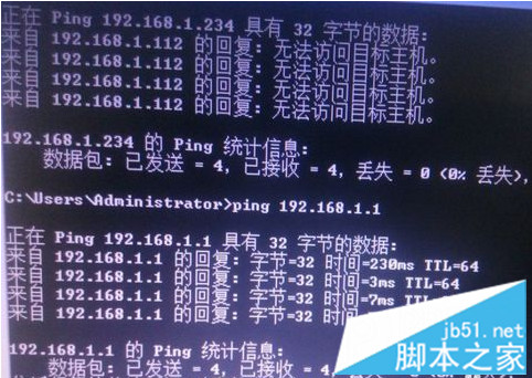 怎么检查电脑中是否已成功连接网络打印机8 怎么检查电脑中是否已成功连接网络打印机8