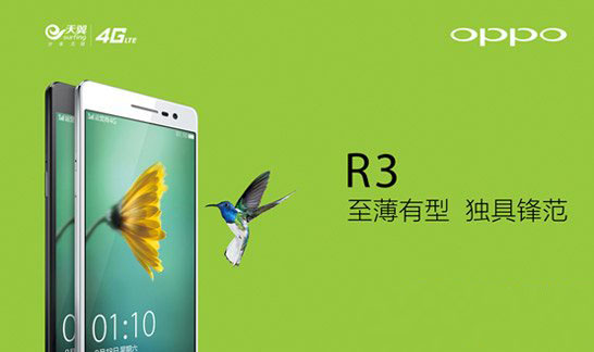 oppo r3电信4g版怎么样？oppo r3电信4g版配置评测2