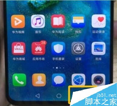 华为nova5 pro怎么关闭后台程序？华为nova5 pro关闭后台教程