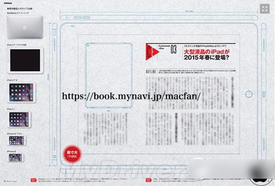 ipad mini4配置怎么样?苹果ipad mini4配置1