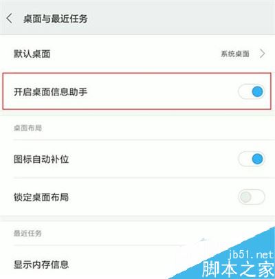 小米cc9怎么关闭负一屏?小米cc9负一屏关闭教程