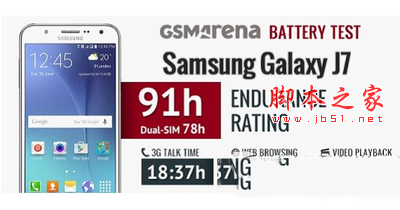 三星galaxy j7怎么样 三星galaxy j7上手体验评测9