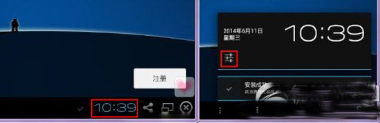 安卓模拟器窗口大小设置方法 bluestacks屏幕大小调整步骤2