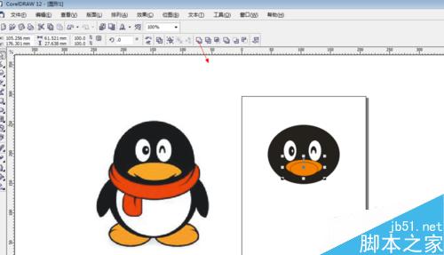 怎么用coreldraw做QQ标志