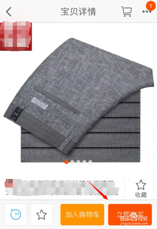 支付宝钱包亲密付怎么用