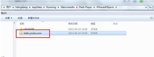 优酷视频去广告代码怎么用 优酷去广告代码使用教程