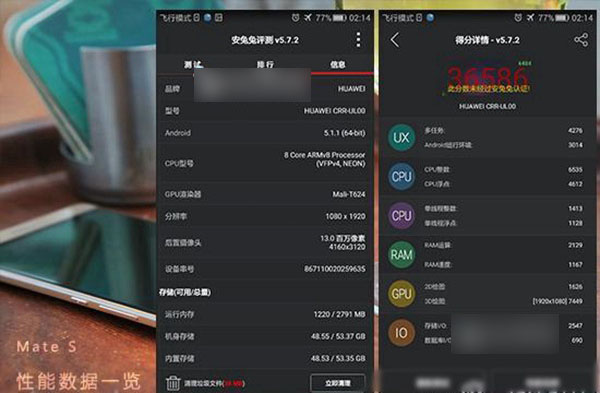 华为Mate S怎么样 华为Mate S详细评测