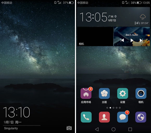 华为Mate S怎么样 华为Mate S详细评测