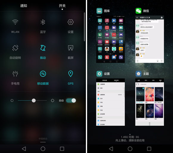 华为Mate S怎么样 华为Mate S详细评测