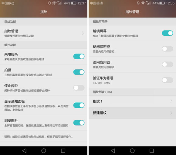 华为Mate S怎么样 华为Mate S详细评测