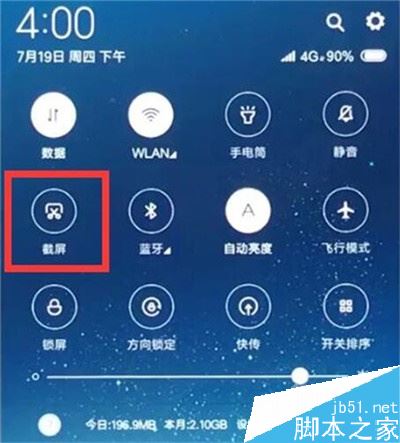 小米cc9如何长截图？小米cc9滚动截屏教程