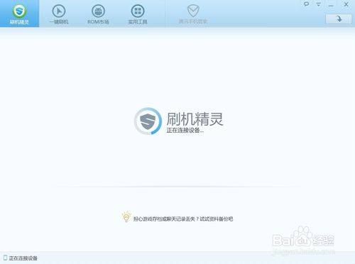 手机解锁图案(锁屏密码)忘记了怎么办？