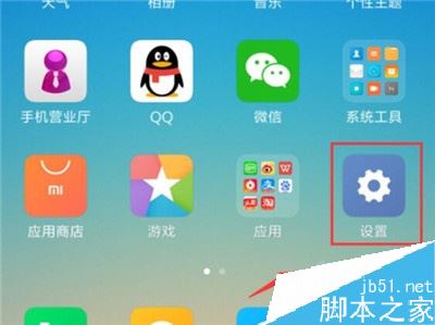 小米cc9状态栏无法下拉怎么办？小米cc9状态栏拉不下的解决方法