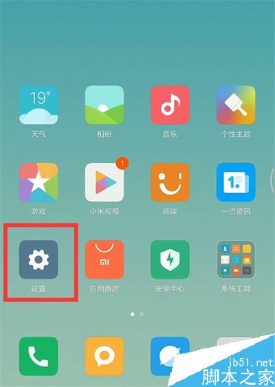 小米cc9怎么设置默认拨号卡？小米cc9默认拨号卡设置方法