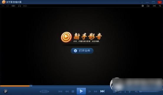 射手播放器怎么看片？射手播放器看电影/电视剧教程1