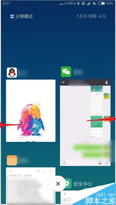 小米cc9怎么关闭后台应用？小米cc9关闭后台方法