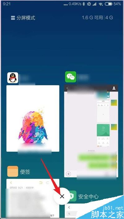 小米cc9怎么关闭后台应用？小米cc9关闭后台方法