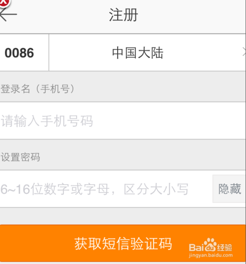 美拍用微博登陆不了 如何用微博登录美拍