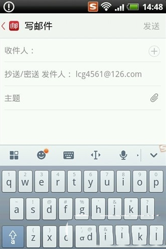 邮箱大师怎么用？邮箱大师使用教程