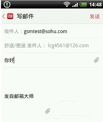 邮箱大师怎么用？邮箱大师使用教程