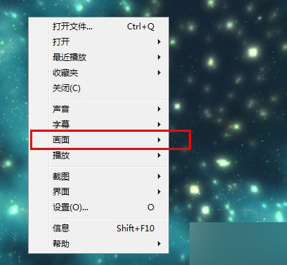 射手播放器怎样翻转画面 三联