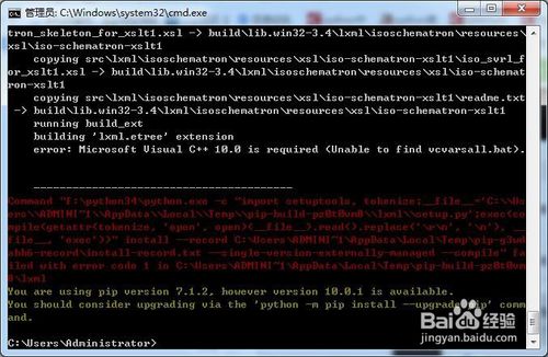 手把手教你怎么用Python pip怎么升级pip？