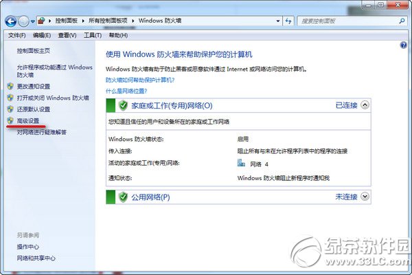 qq音乐登录失败怎么回事？qq音乐登陆不上解决方法1