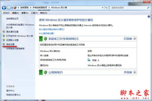 qq音乐登录失败怎么回事？qq音乐登陆不上解决方法1