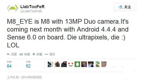 1300万像素双相机 HTC M8 Eye曝光 